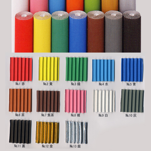 カラー段ボール