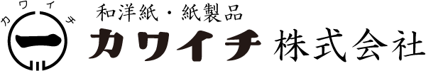 カワイチ株式会社