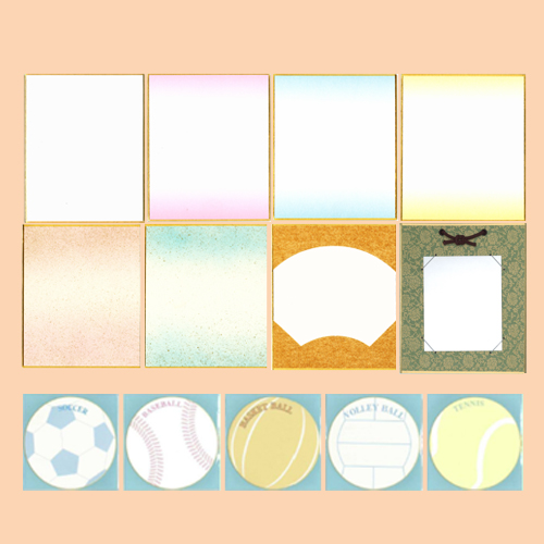 色紙・色紙掛・スポーツ丸型色紙