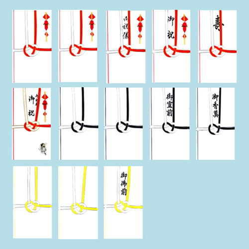 耳金銀・耳銀金封