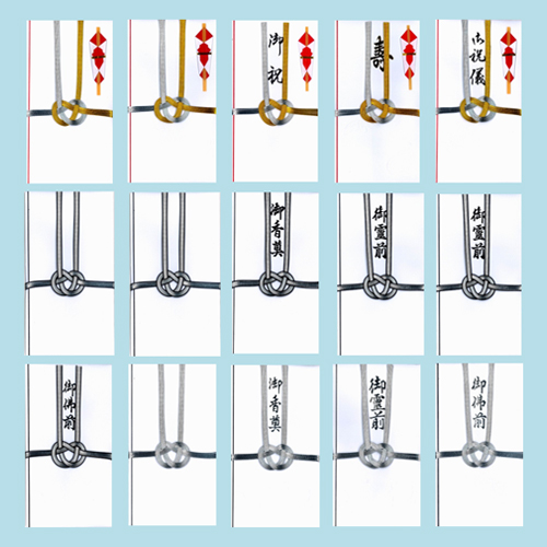 金銀・黒銀・双銀7本金封